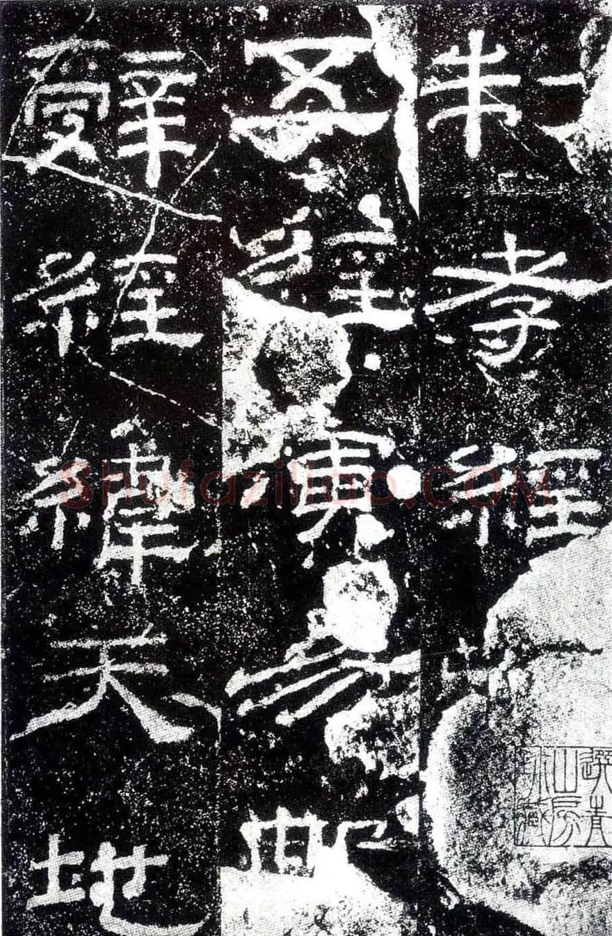 汉隶之最可师法者《乙瑛碑》 | 书法碑帖