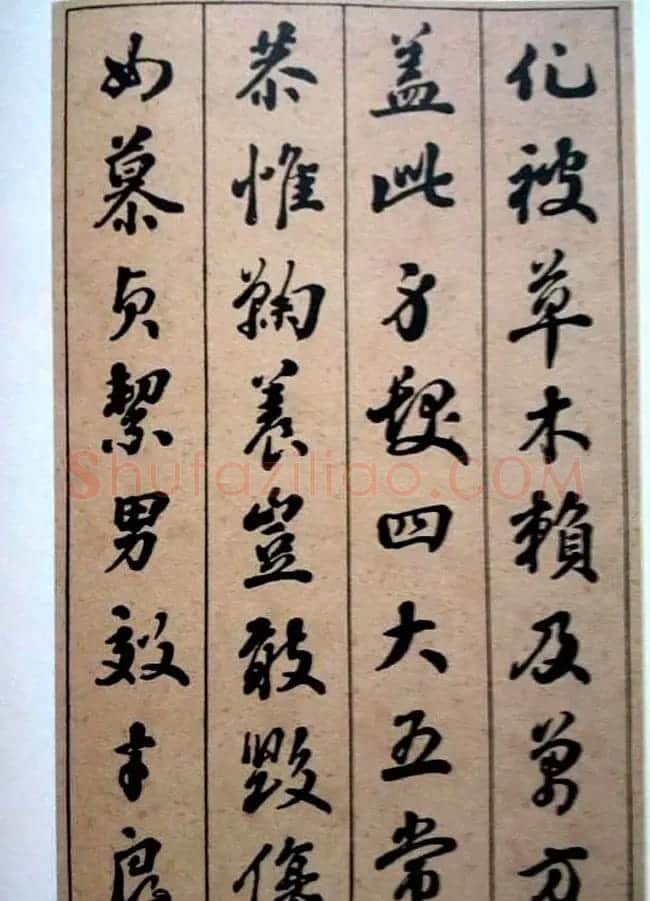 状元张謇行书欣赏《千字文》 | 书法作品赏析