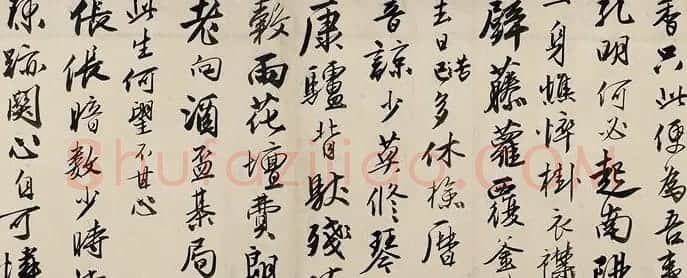 唐寅行书诗卷《赠舜承七律二十一首》 | 书法长卷
