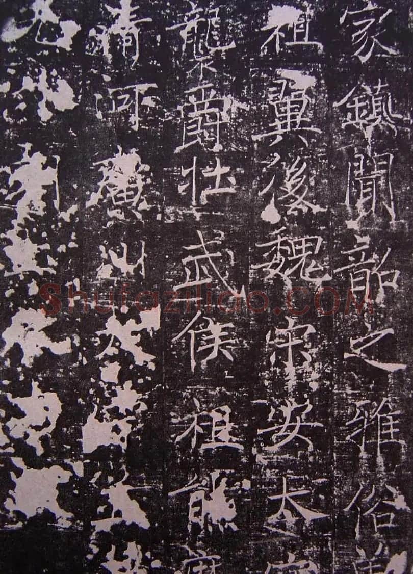 唐代正书碑刻褚遂良《房梁公碑》 | 书法碑帖