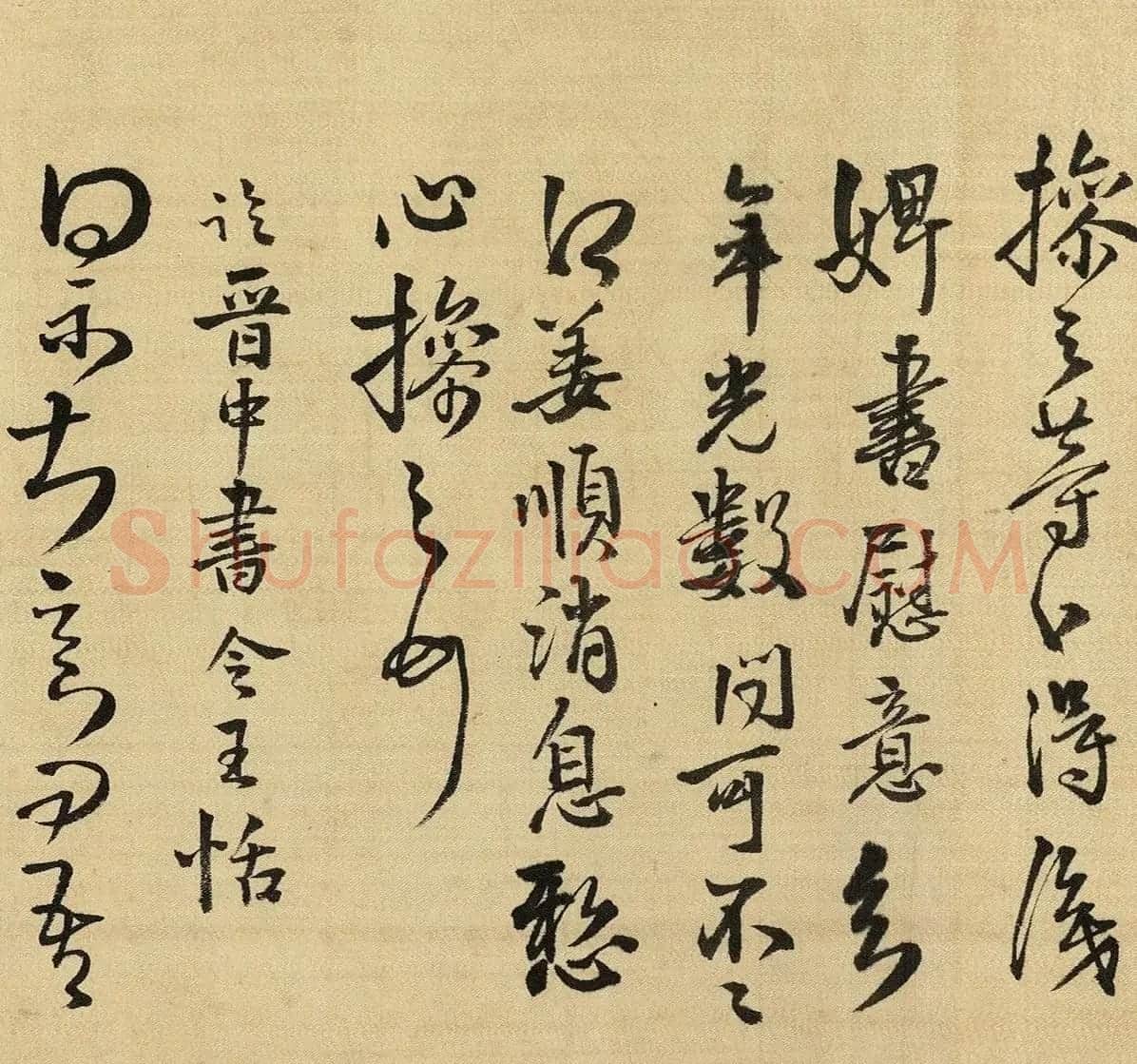王铎行草书《琅华馆师古帖》卷 | 毛笔书法作品