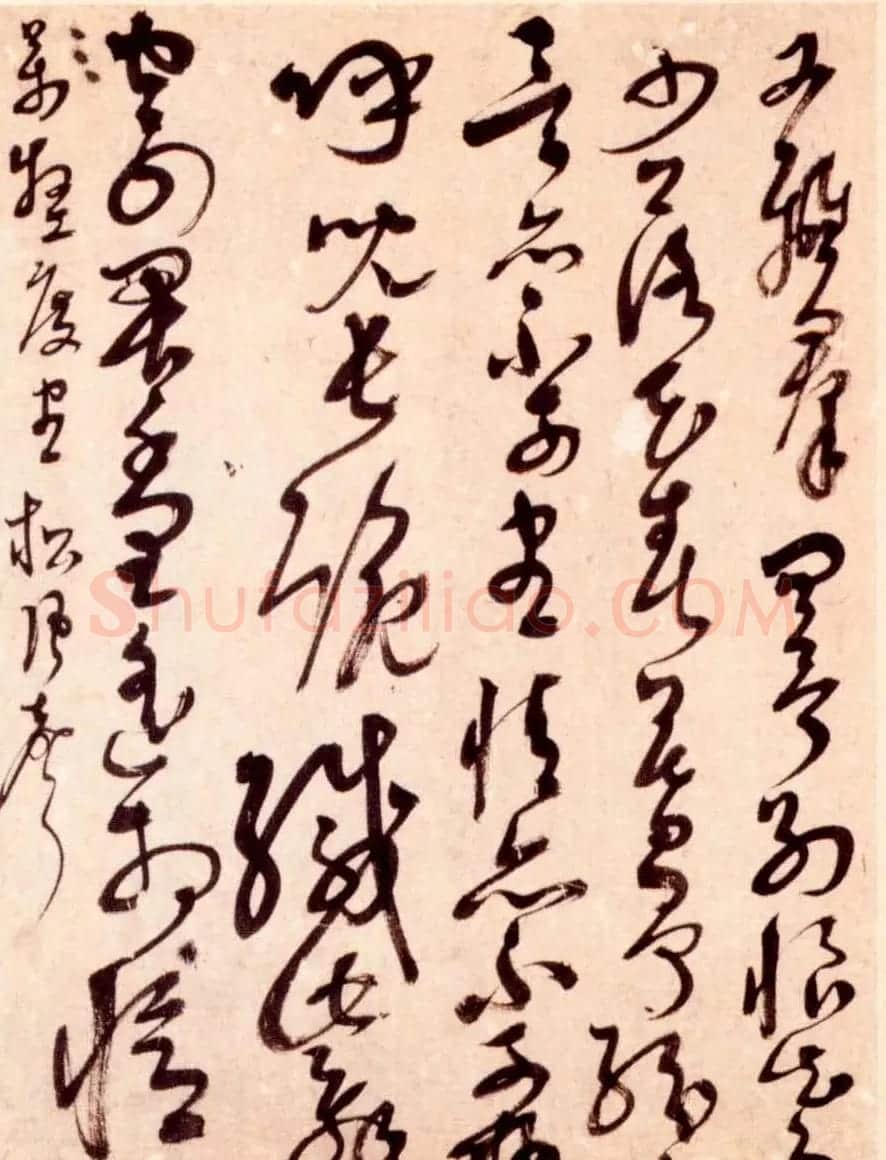解缙草书作品欣赏《诗帖册》 | 毛笔草书字帖