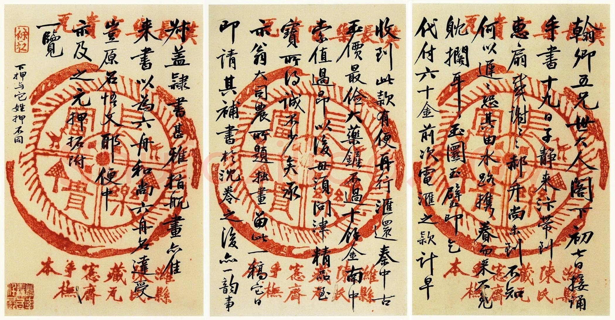 吴大澂行书致徐熙二十六札之19