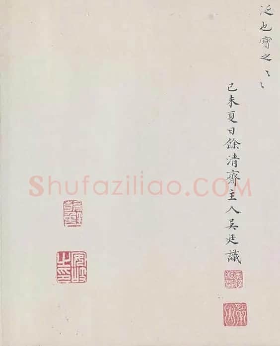 唐摹黄庭经全卷_01