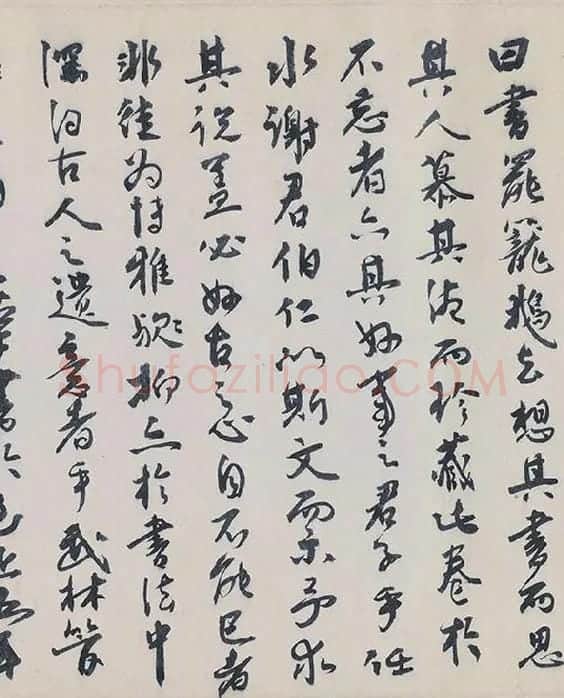 唐摹黄庭经全卷_04