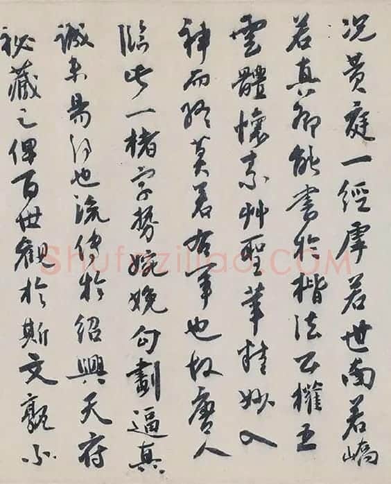 唐摹黄庭经全卷_05
