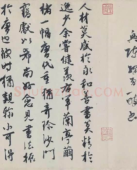 唐摹黄庭经全卷_06
