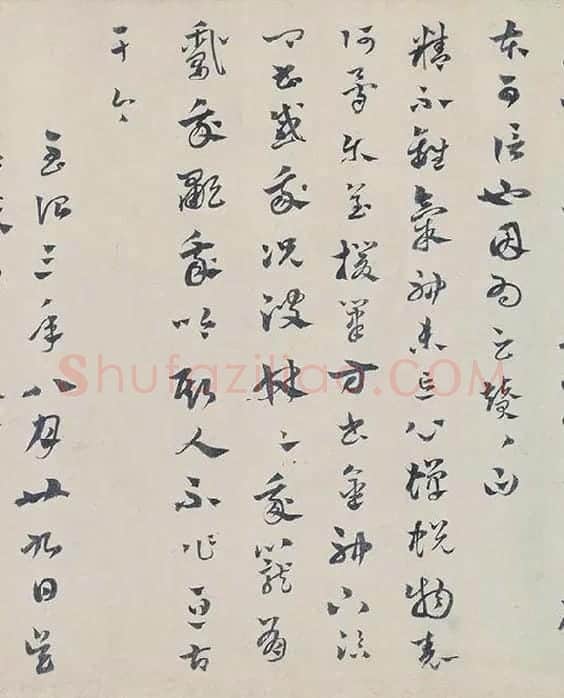唐摹黄庭经全卷_07