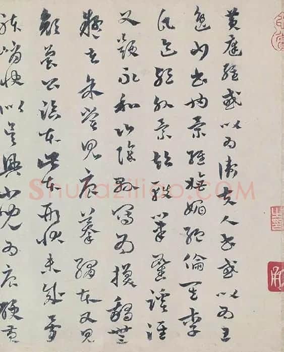 唐摹黄庭经全卷_08