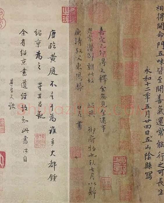 唐摹黄庭经全卷_09