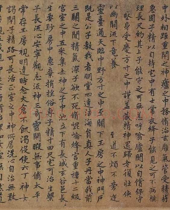 唐摹黄庭经全卷_13