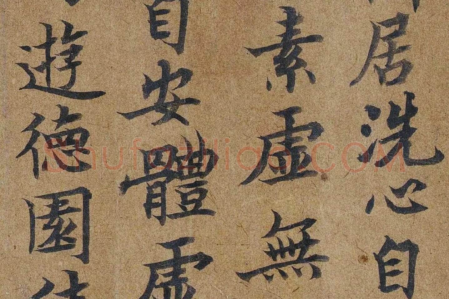 唐摹黄庭经楷书高清大图局部 (5)