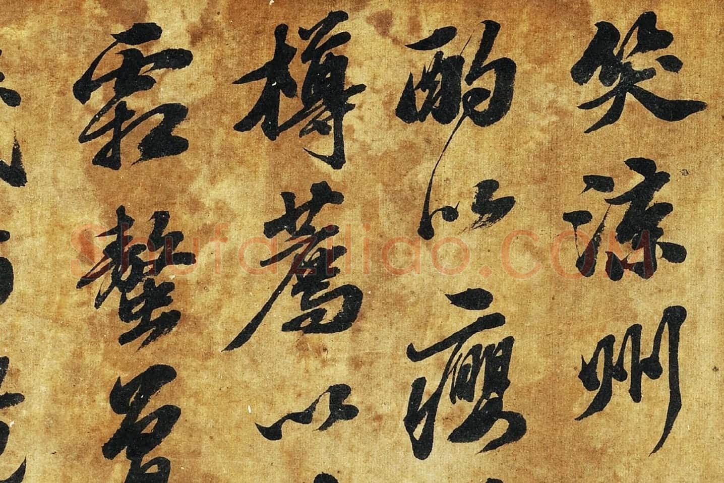 唐摹黄庭经楷书高清大图局部 (6)