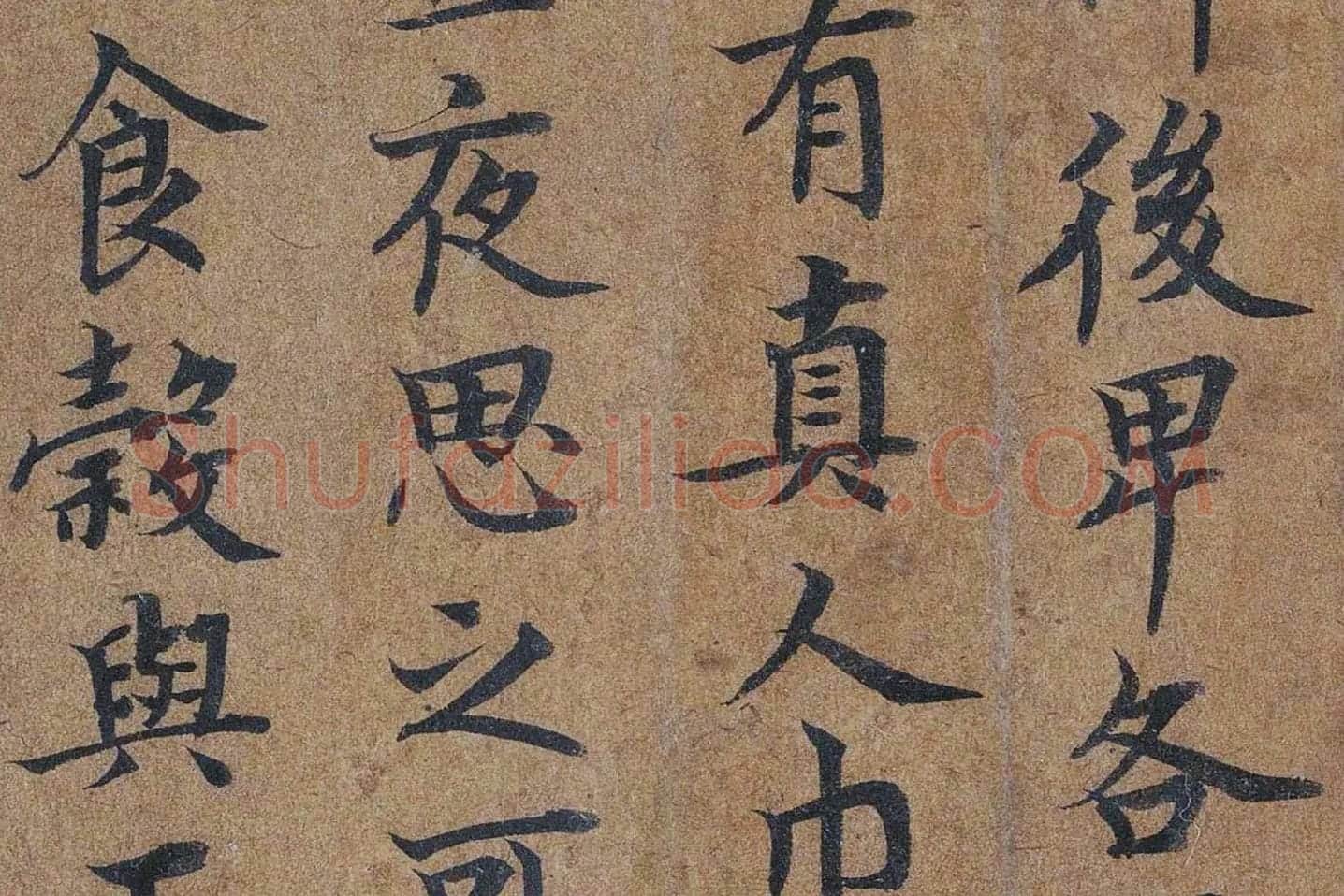 唐摹黄庭经楷书高清大图局部 (7)