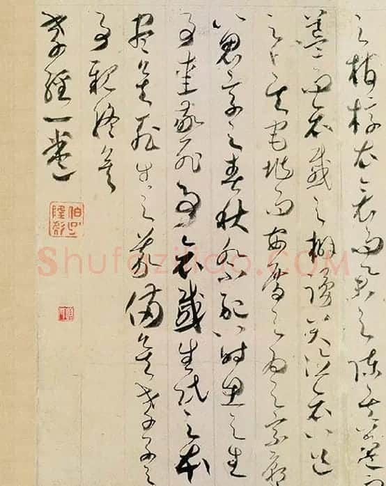 贺知章草书孝经卷_01