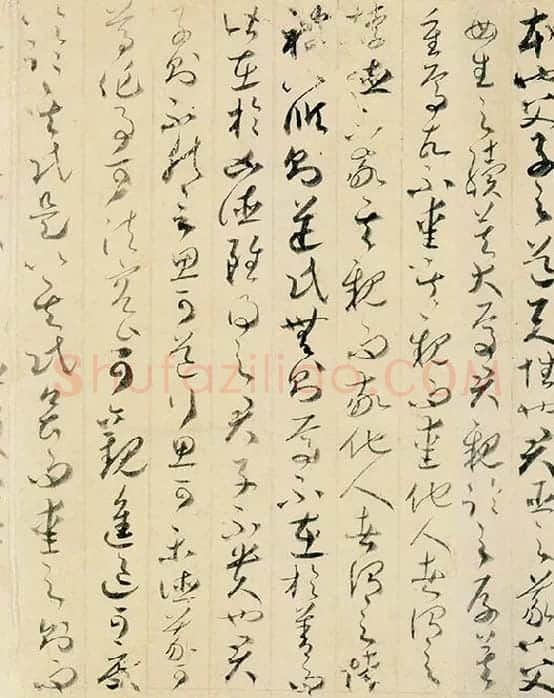 贺知章草书孝经卷_09
