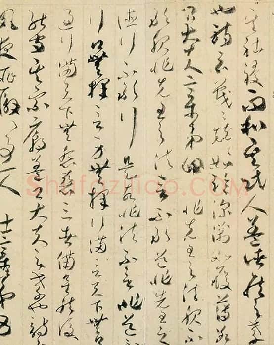 贺知章草书孝经卷_14
