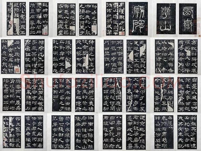 汉代隶书《西岳华山庙碑墨拓册》共18开