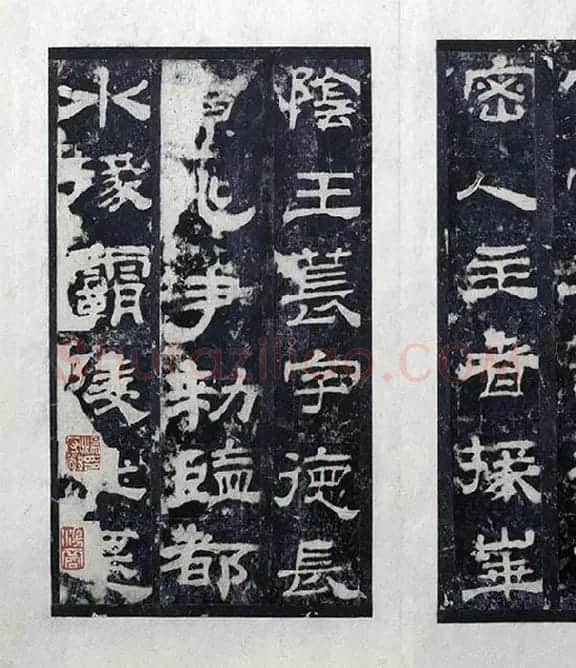 汉代隶书《西岳华山庙碑拓册》_01