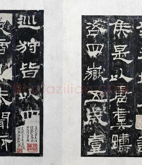 汉代隶书《西岳华山庙碑拓册》_24