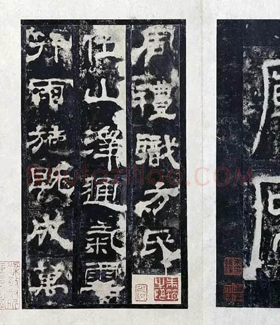 汉代隶书《西岳华山庙碑拓册》_26