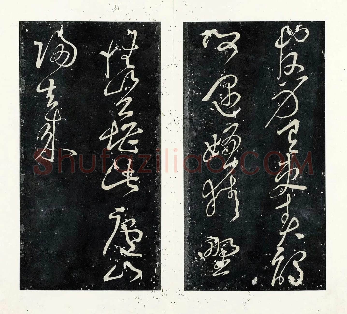 秘阁帖《张旭草书书李白归去来五绝》墨拓页