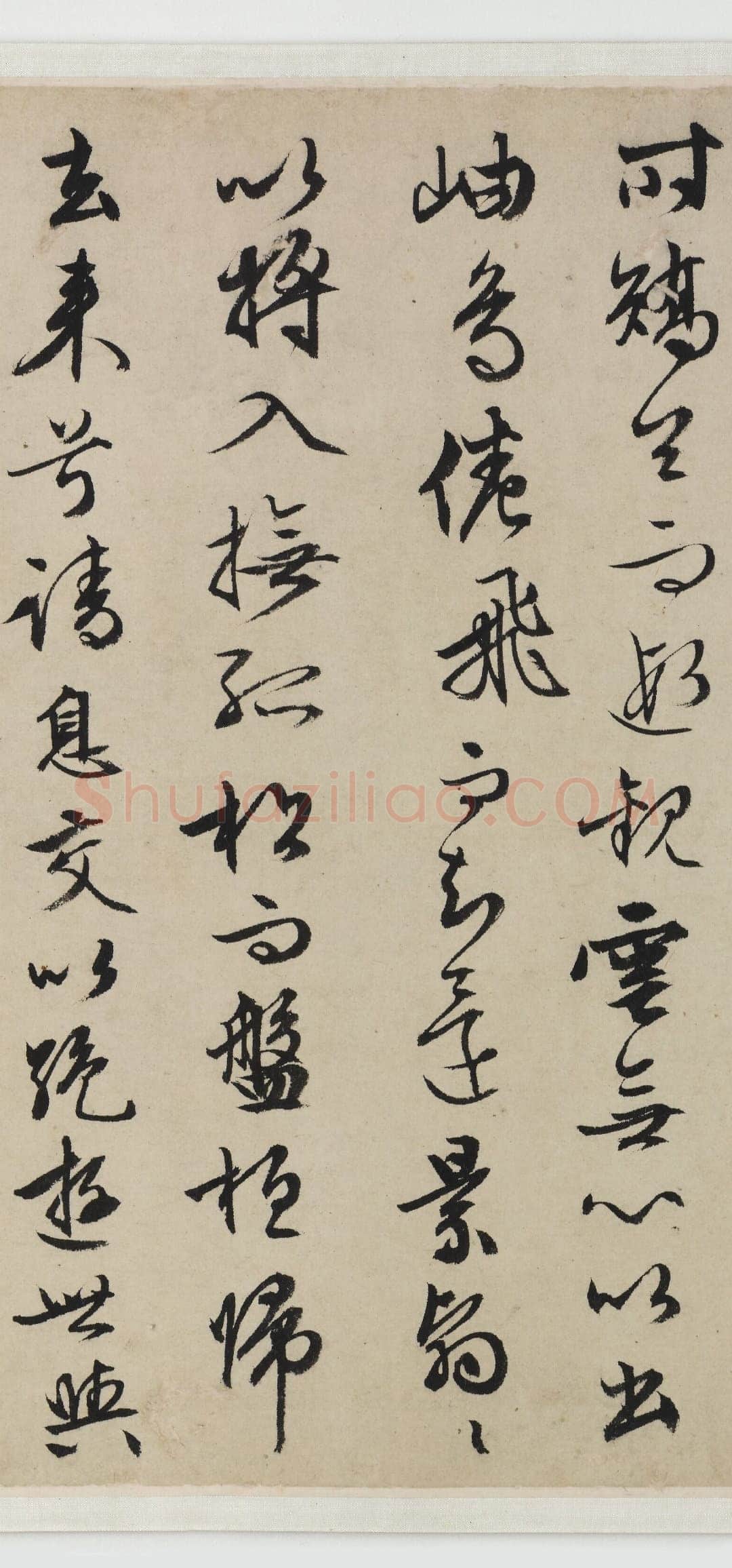 文徵明《归去来辞书画合卷》纸本行书 31.6×252.75cm(画心31.6×75.8cm)1539年 美国弗利尔美术馆藏