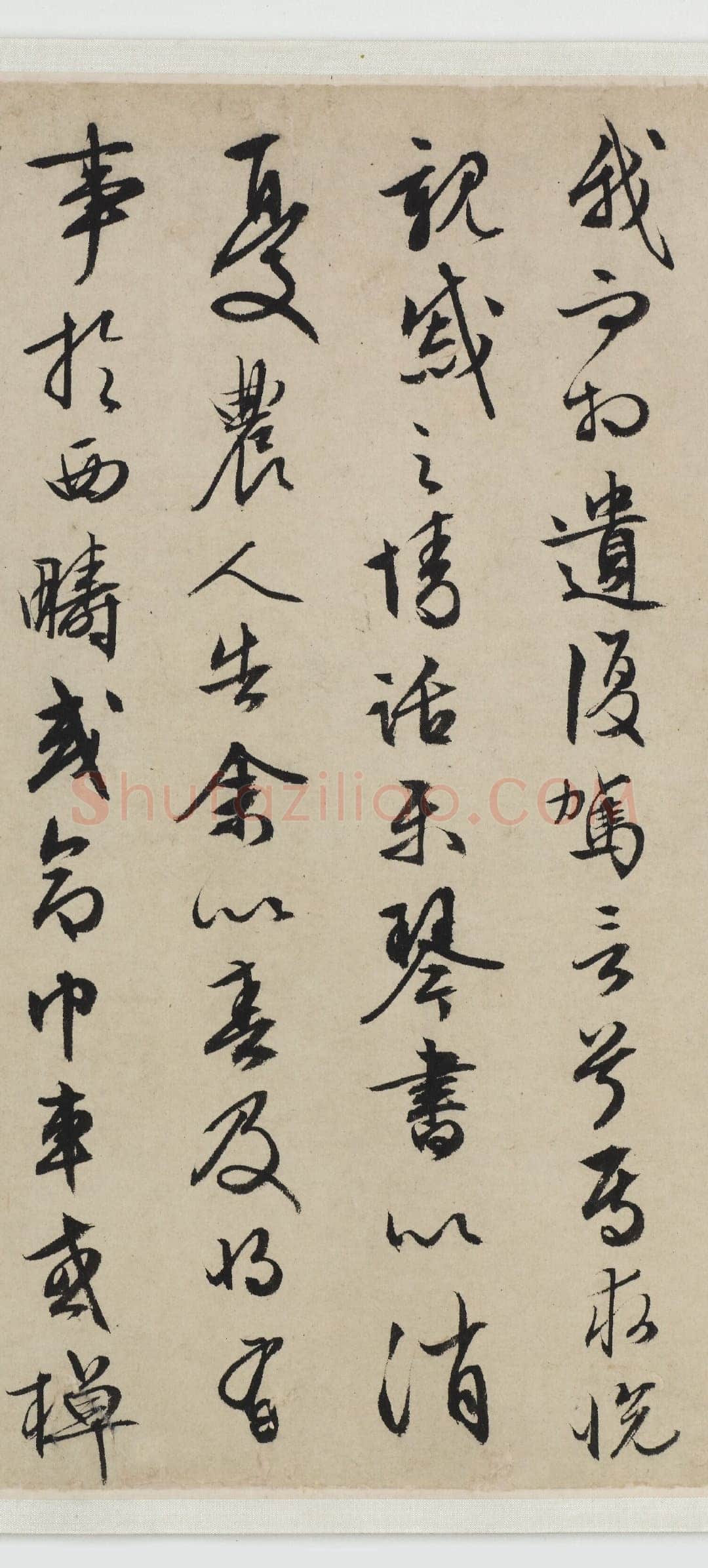 文徵明《归去来辞书画合卷》纸本行书 31.6×252.75cm(画心31.6×75.8cm)1539年 美国弗利尔美术馆藏