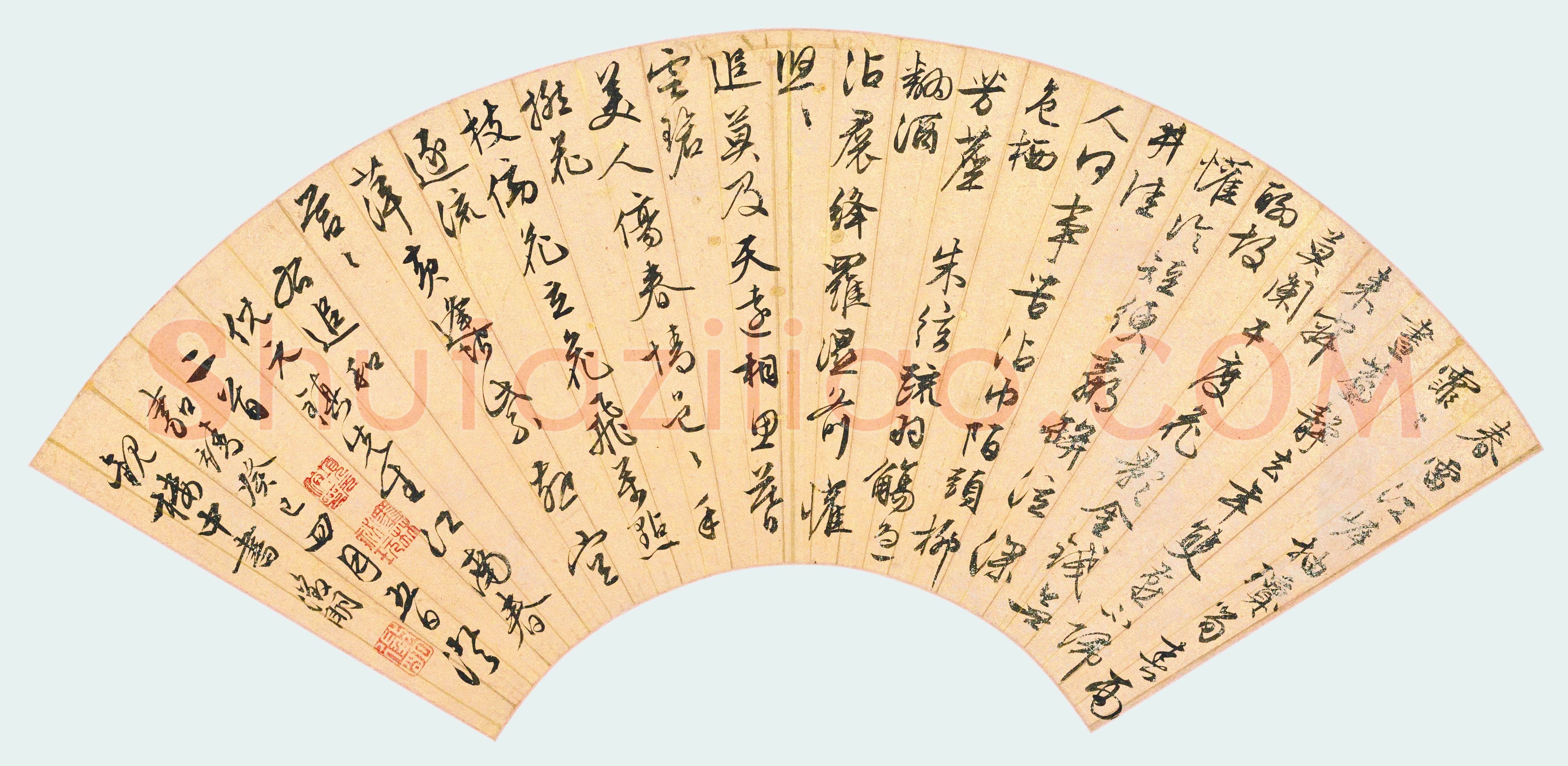 文徵明《行书江南春词扇页》纸本 19.4×54.5cm 1533年 上海博物馆藏