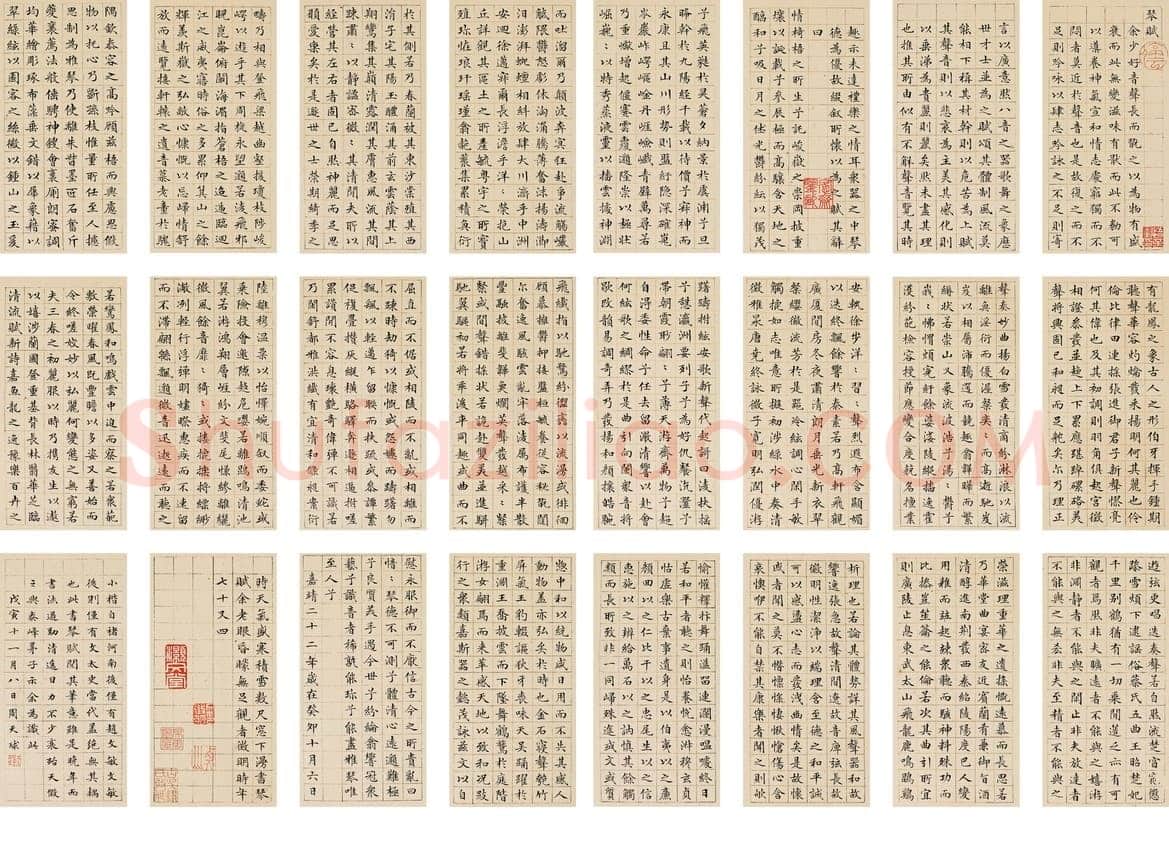 文徵明 《小楷琴赋》册 纸本 20.5×10cm×24 1543年