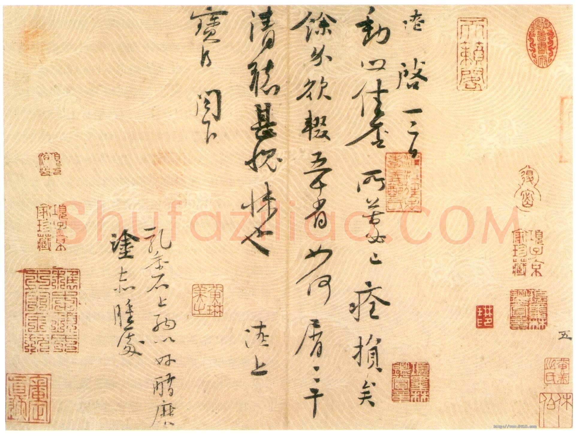 沈辽《行书动止帖、致颖叔制置大夫尺牍、尺牍》