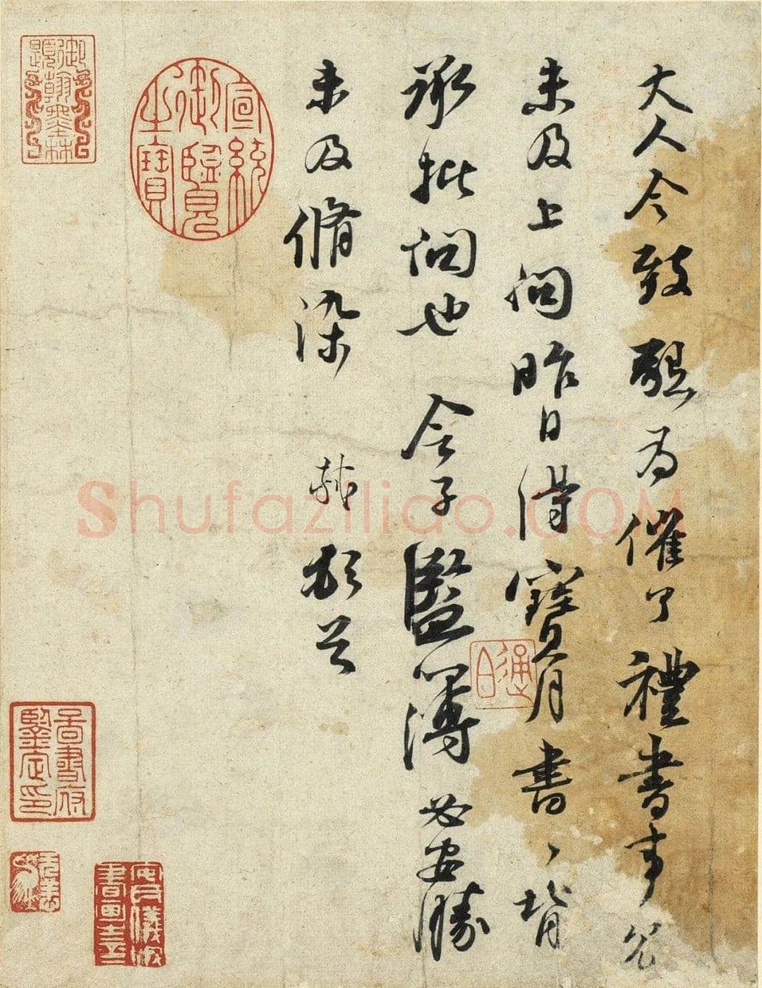 苏轼《宝月帖》纸本行书 23.2×17.8cm 书于治平二年(1065年)台北故宫博物院藏