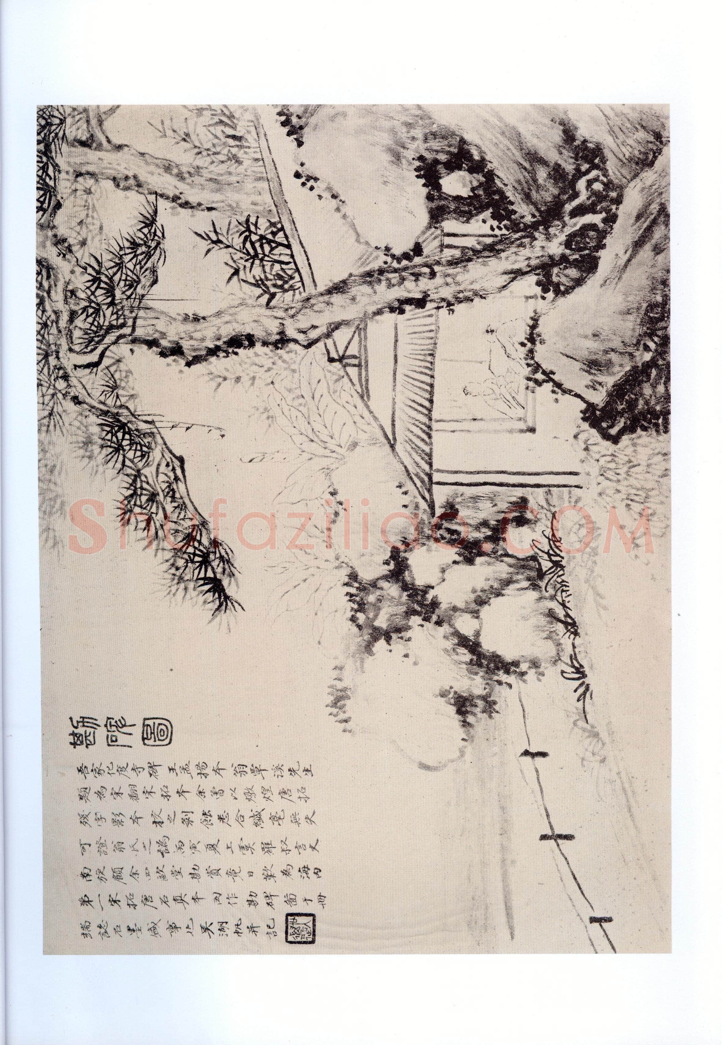 欧阳询《化度寺碑》宋拓本 楷书 上海图书馆藏