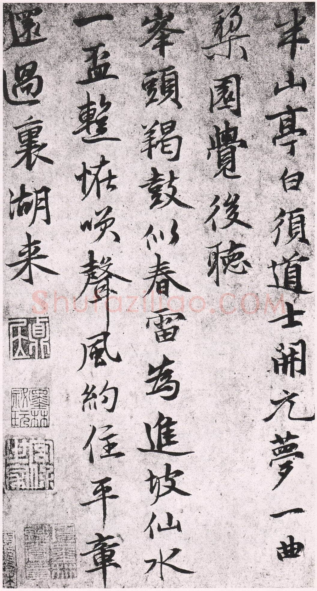 张雨《发蜕庵诗札》纸本 27.7×33.1cm 无纪年 台北故宫博物院藏