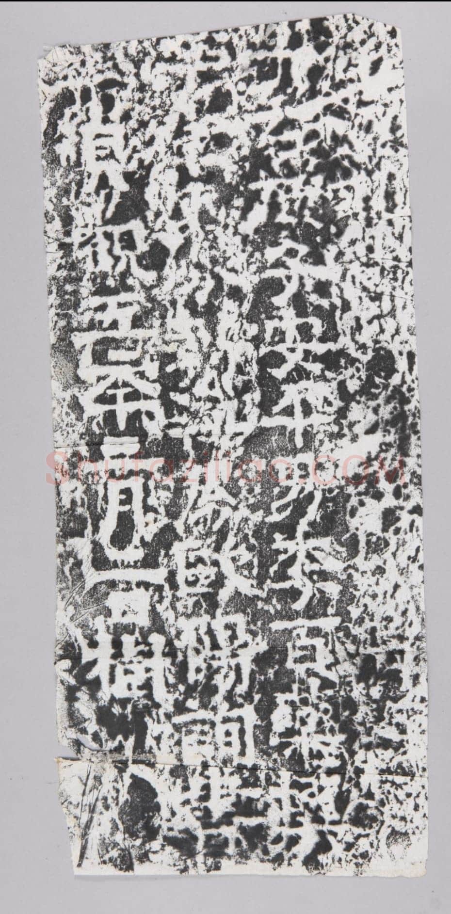 欧阳询《房彦谦碑》隶书 北京故宫博物院藏