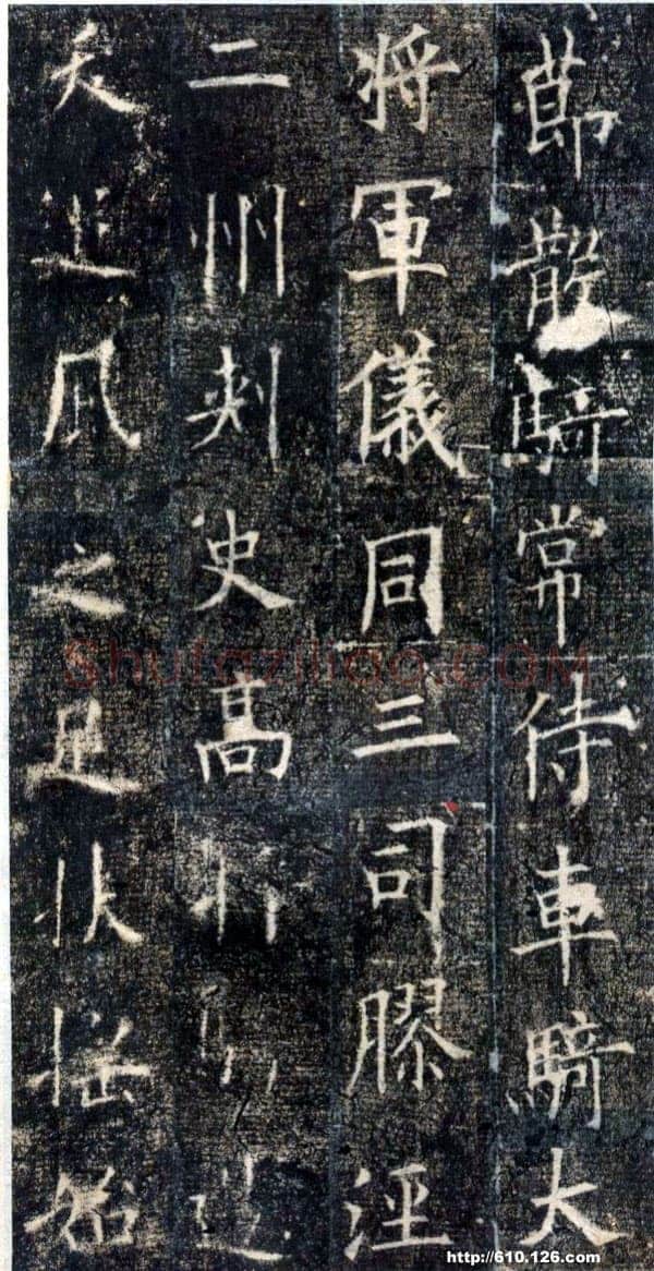 欧阳询《皇甫诞碑》宋拓本 楷书 北京故宫博物院藏