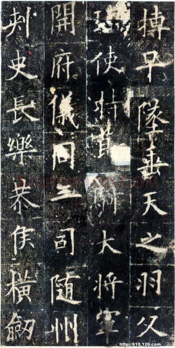 欧阳询《皇甫诞碑》宋拓本 楷书 北京故宫博物院藏