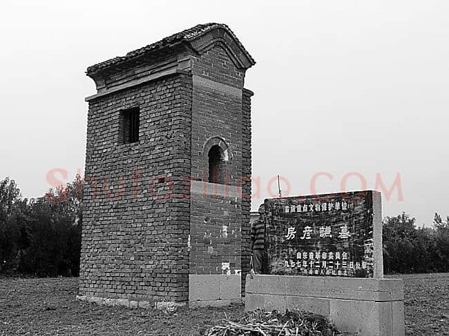 欧阳询《房彦谦碑》隶书 北京故宫博物院藏