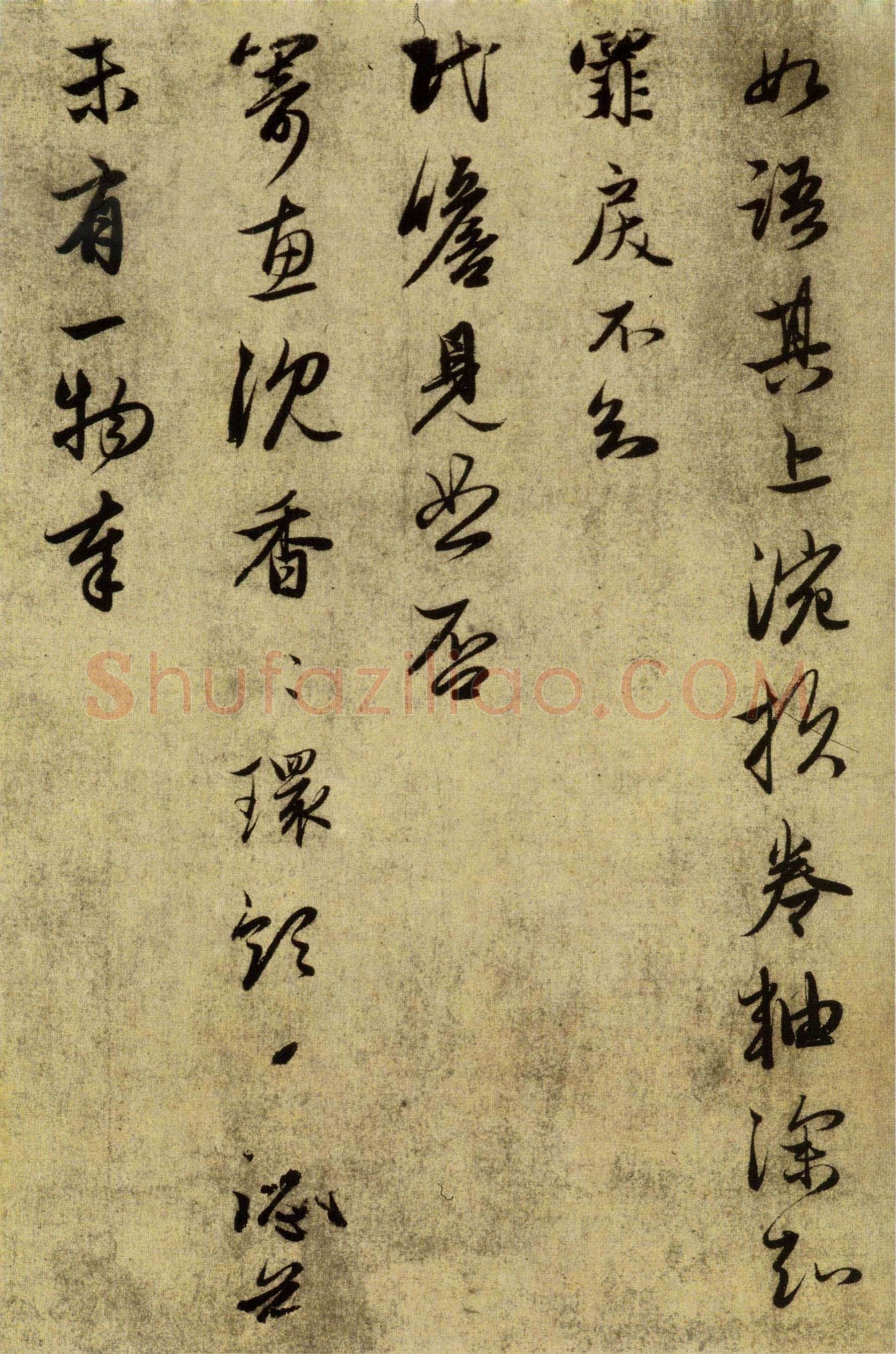 赵孟頫《行书十札》卷 25.8×57.3cm 不等 上海博物馆藏