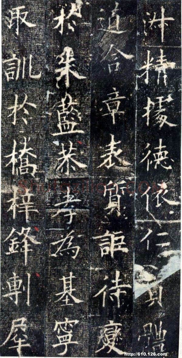 欧阳询《皇甫诞碑》宋拓本 楷书 北京故宫博物院藏