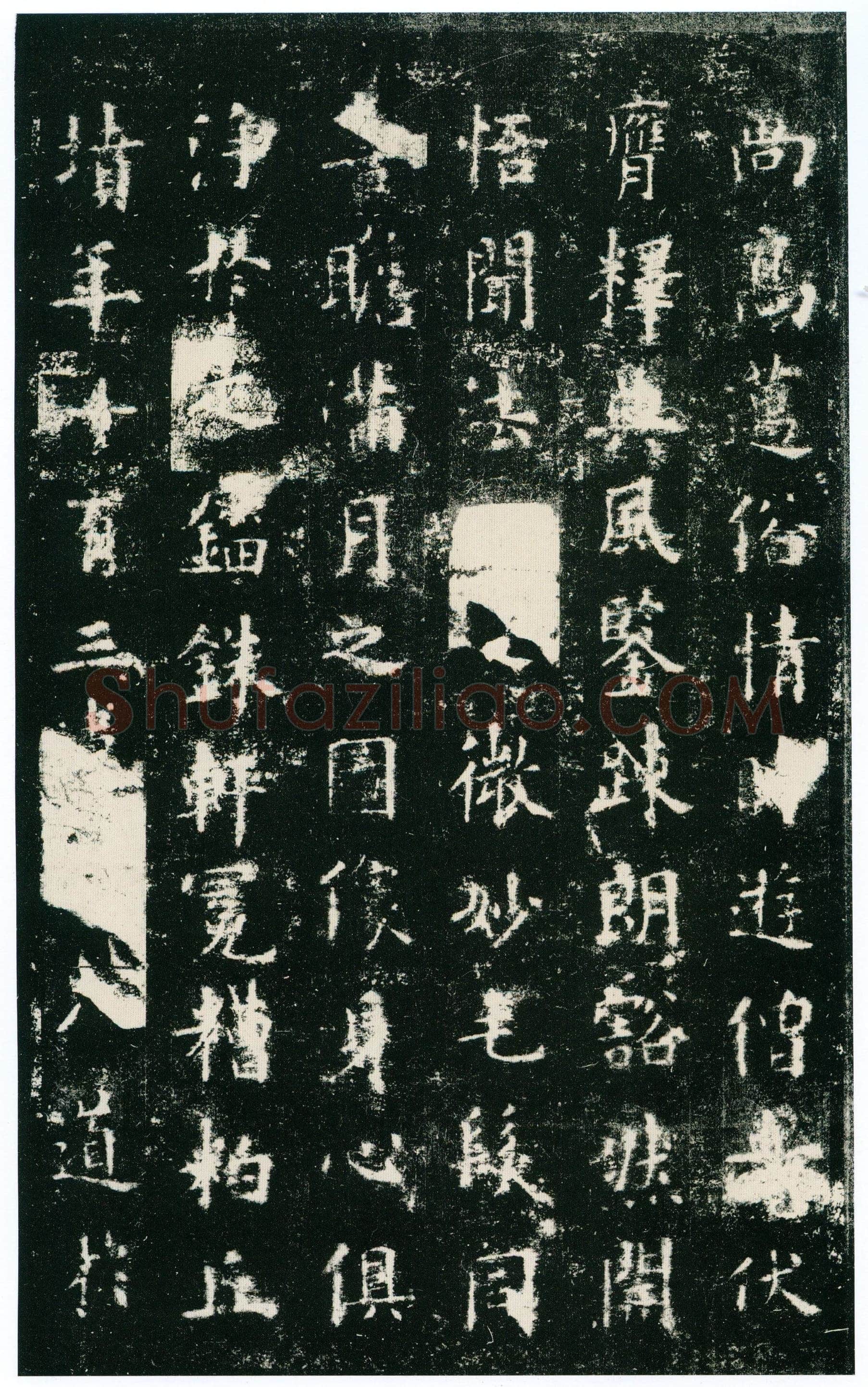 欧阳询《化度寺碑》宋拓本 楷书 上海图书馆藏
