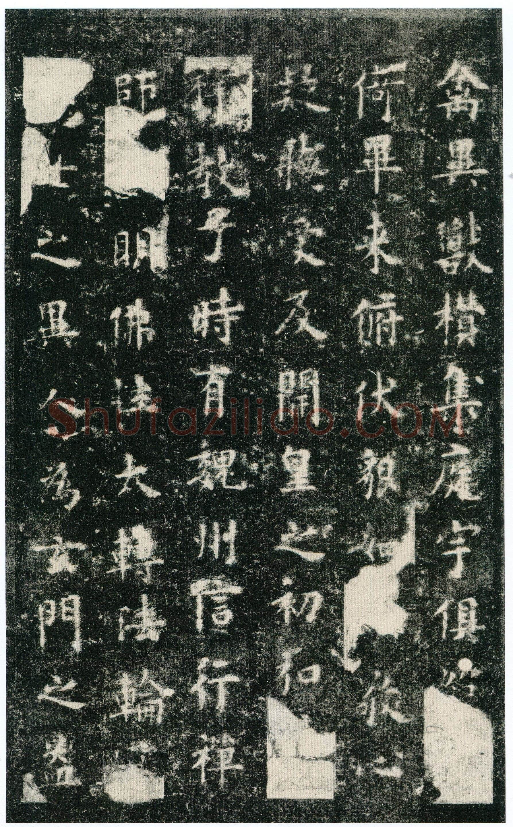 欧阳询《化度寺碑》宋拓本 楷书 上海图书馆藏