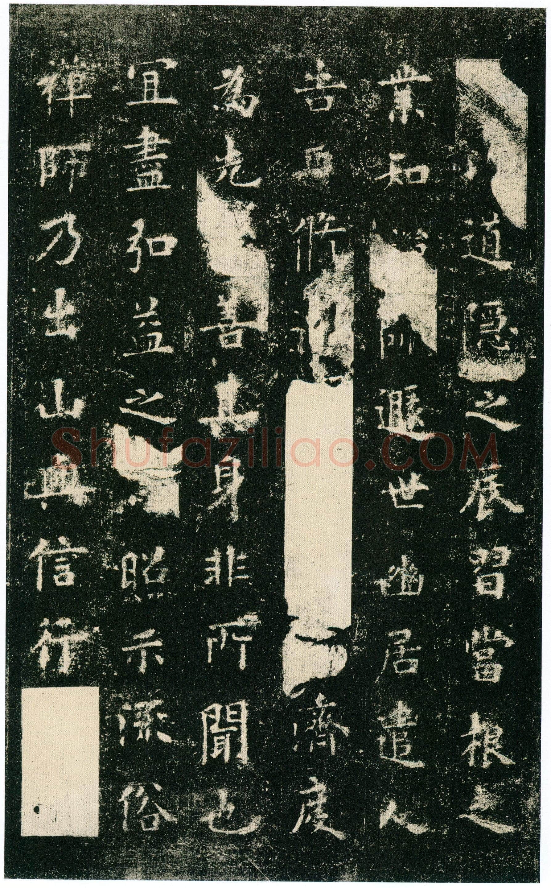 欧阳询《化度寺碑》宋拓本 楷书 上海图书馆藏