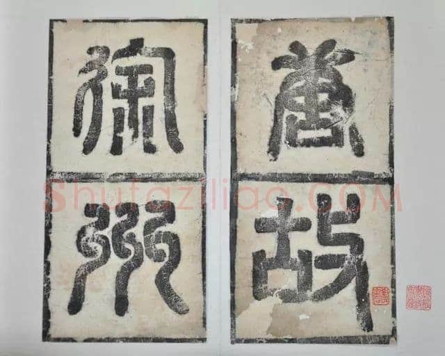 欧阳询《房彦谦碑》隶书 北京故宫博物院藏