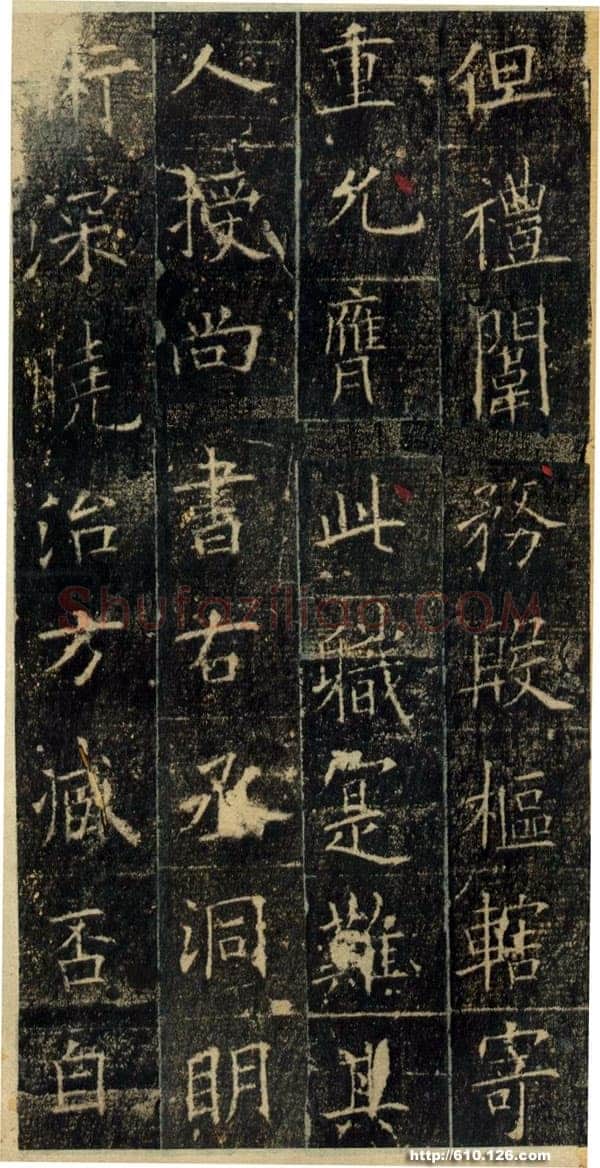 欧阳询《皇甫诞碑》宋拓本 楷书 北京故宫博物院藏