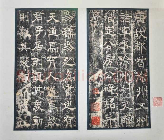 欧阳询《房彦谦碑》隶书 北京故宫博物院藏