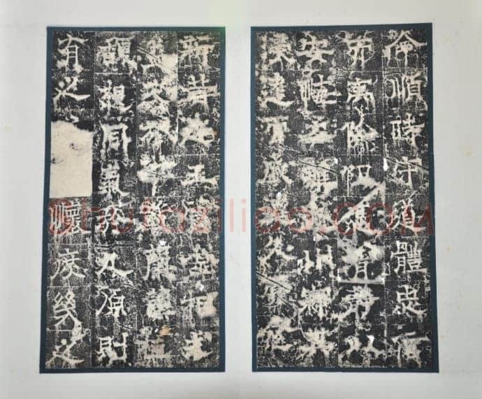 欧阳询《房彦谦碑》隶书 北京故宫博物院藏