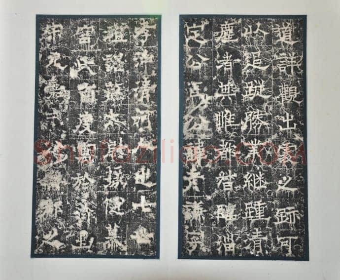 欧阳询《房彦谦碑》隶书 北京故宫博物院藏