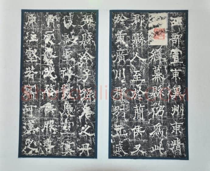 欧阳询《房彦谦碑》隶书 北京故宫博物院藏