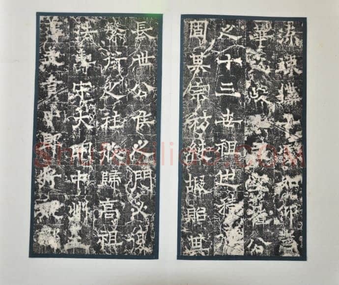 欧阳询《房彦谦碑》隶书 北京故宫博物院藏